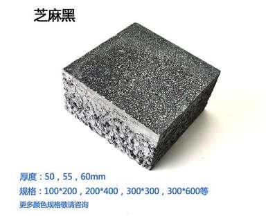 五色斑斕筑生態(tài) 仿花崗巖透水彩磚在現(xiàn)代市政景觀中的應用與價值